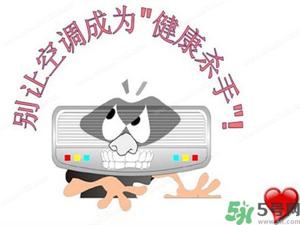 空調(diào)病有哪些癥狀？空調(diào)病怎么治最好？