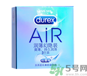 杜蕾斯潤薄幻隱裝避孕套怎么樣?好用嗎
