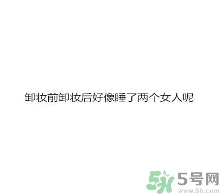 同居之后男生對女生的印象是怎么樣的？同居之后如何保持加分狀態(tài)？