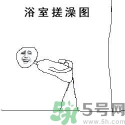 洗澡怎么洗的干凈？洗澡怎么洗后背？