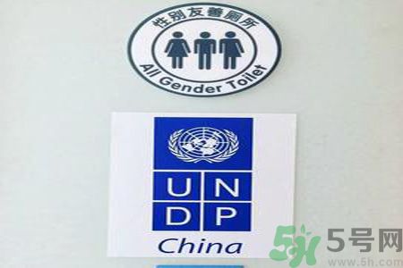 什么是性別友善廁所？北京出現(xiàn)性別友善廁所是怎么回事？