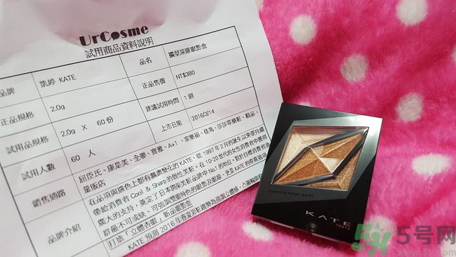 凱婷KATE擴型深邃眼影盒怎么樣？好用嗎？