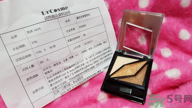 凱婷KATE擴型深邃眼影盒怎么樣？好用嗎？