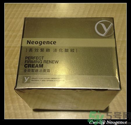 霓凈思適合什么年齡段？Neogence是什么化妝品牌子？