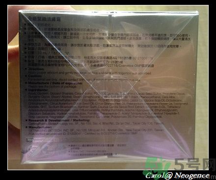 霓凈思適合什么年齡段？Neogence是什么化妝品牌子？