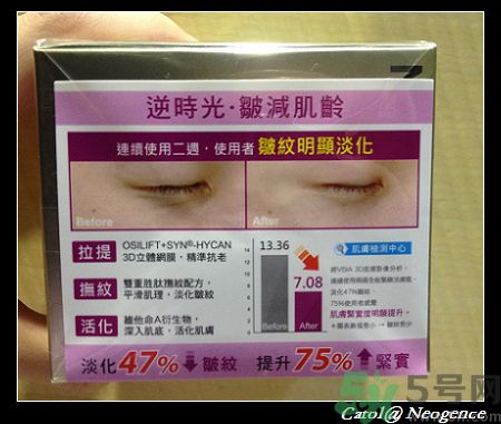 霓凈思適合什么年齡段？Neogence是什么化妝品牌子？
