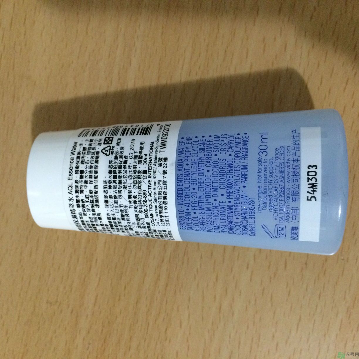 vichy是什么牌子價位的？微姿是哪個國家的品牌？