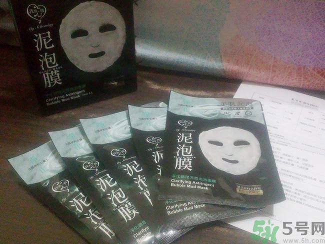 我的心機泥泡膜怎么樣？我的心機泥泡膜好用嗎？