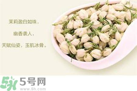 月經期間可以喝茉莉花茶嗎？月經期間喝茉莉花茶好不好？