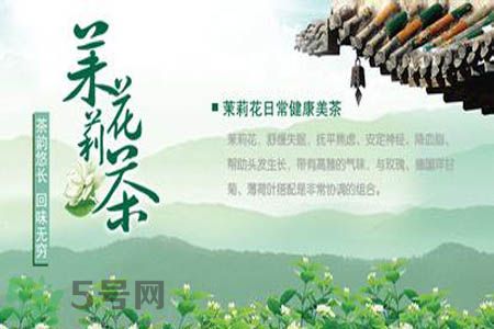 痛風(fēng)可以喝茉莉花茶嗎？痛風(fēng)喝茉莉花茶好嗎？