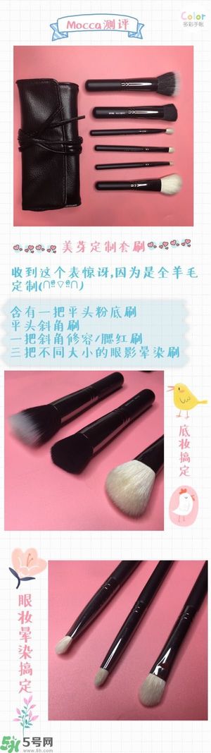 Pony Effect百變魔盒怎么樣？Pony Effect百變魔盒色號(hào)試色？