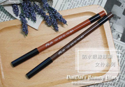 Bbia眼線筆怎么樣？Bbia防水眼線膠筆好用嗎？