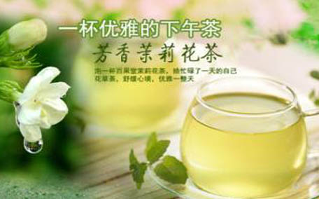 茉莉花茶適合什么人喝 茉莉花茶什么人不宜喝