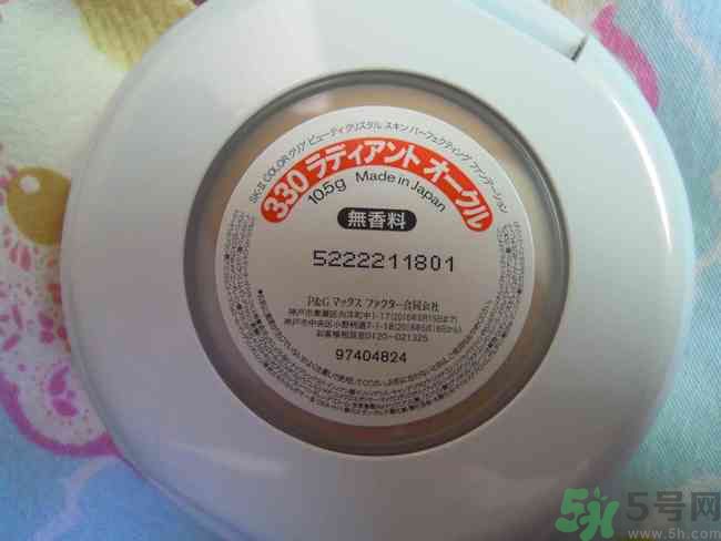 sk2棒棒糖粉凝霜好用嗎？skii粉凝霜使用方法