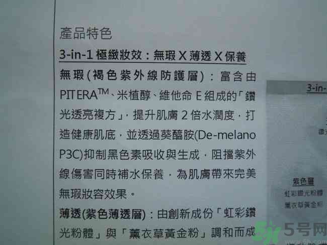 sk2棒棒糖粉凝霜好用嗎？skii粉凝霜使用方法