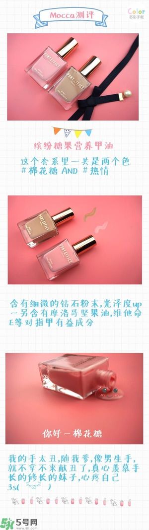 Pony Effect百變魔盒怎么樣？Pony Effect百變魔盒色號(hào)試色？
