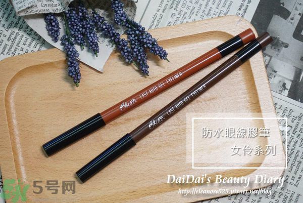 Bbia眼線筆怎么樣？Bbia防水眼線膠筆好用嗎？