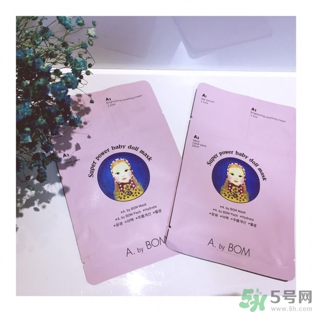 a by bom面膜怎么樣？a by bom面膜用不用洗？