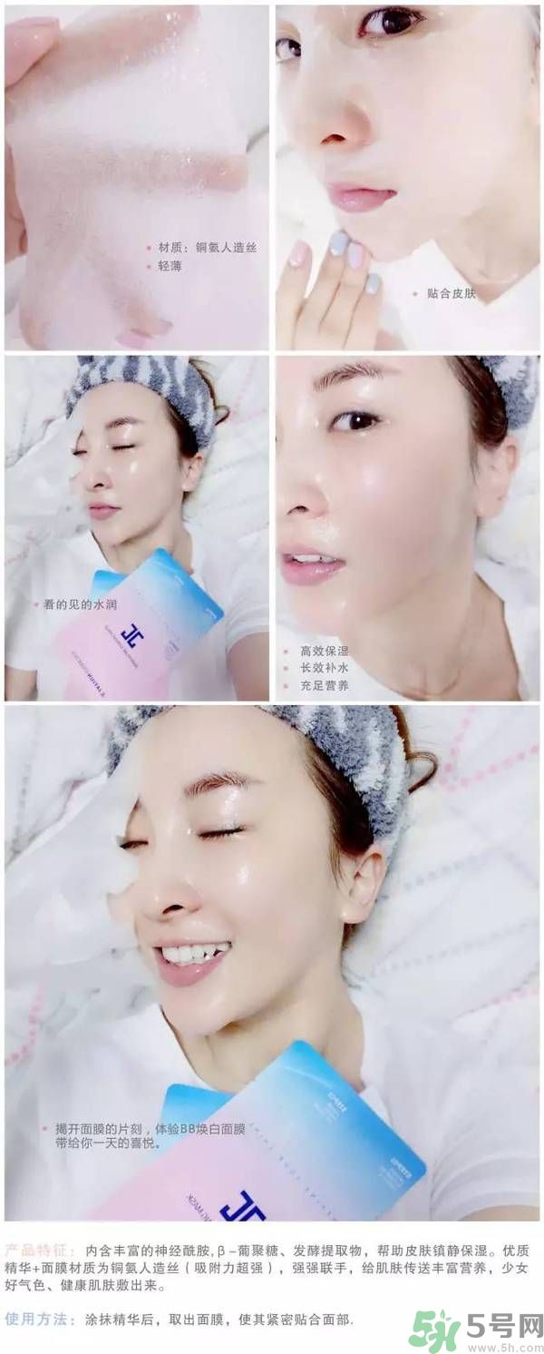 韓國Jayjun水光櫻花面膜使用方法 水光櫻花面膜怎么用？