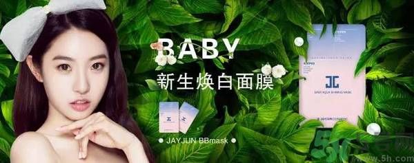 韓國Jayjun水光櫻花面膜使用方法 水光櫻花面膜怎么用？