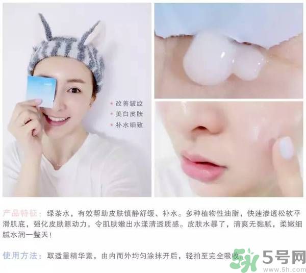韓國Jayjun水光櫻花面膜使用方法 水光櫻花面膜怎么用？