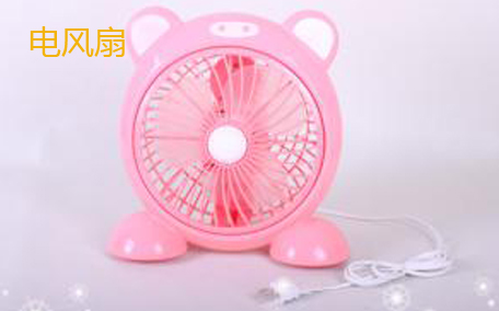 電風(fēng)扇會響是什么原因 電風(fēng)扇會轉(zhuǎn)但是沒風(fēng)是什么原因