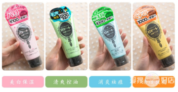 Rosette Paste海泥洗面奶怎么樣？Rosette Paste洗面奶好用嗎？