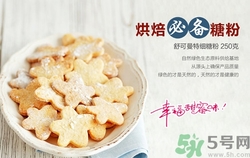糖霜和糖粉一樣嗎?糖霜和糖粉的區別