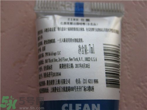 ZIRH仕顏果酸潔顏啫喱使用方法？仕顏果酸潔顏啫喱使用心得