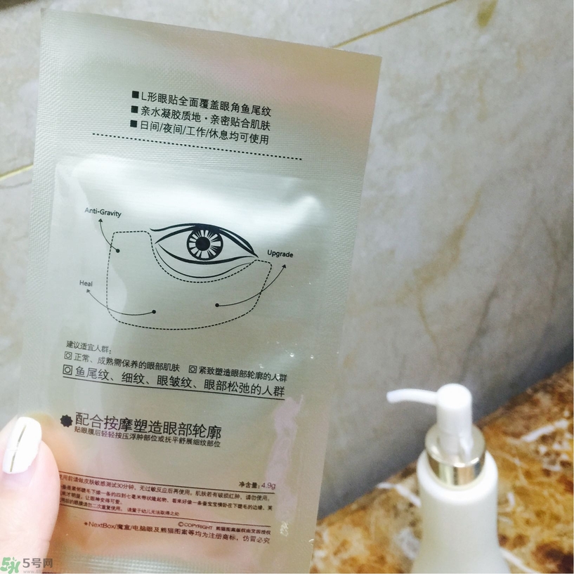 魔盒眼紋創客貼怎么樣？好用嗎？