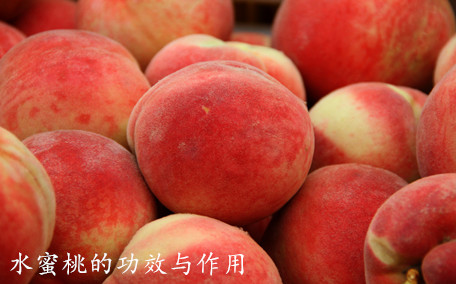 水蜜桃要怎么保存 水蜜桃要放冰箱保存嗎