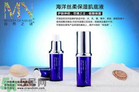 肌底液和精華液有什么區別？肌底液和精華液的區別