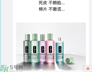 倩碧凈透神水怎么樣？倩碧凈透神水好用嗎？