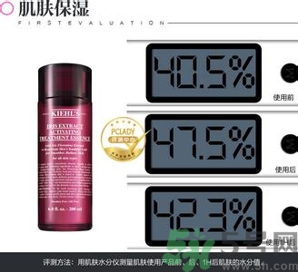 科顏氏鳶尾花煥采精華露怎么樣？科顏氏鳶尾花煥采精華露好用嗎？