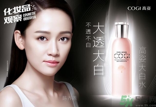 高姿大白水怎么樣？高姿大白水好用嗎？