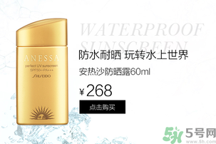 安耐曬各種顏色的區別 安耐曬金瓶和白瓶的區別