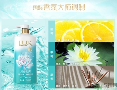 力士清盈悅爽爽膚沐浴乳怎么樣？力士清盈悅爽爽膚沐浴乳好用嗎？
