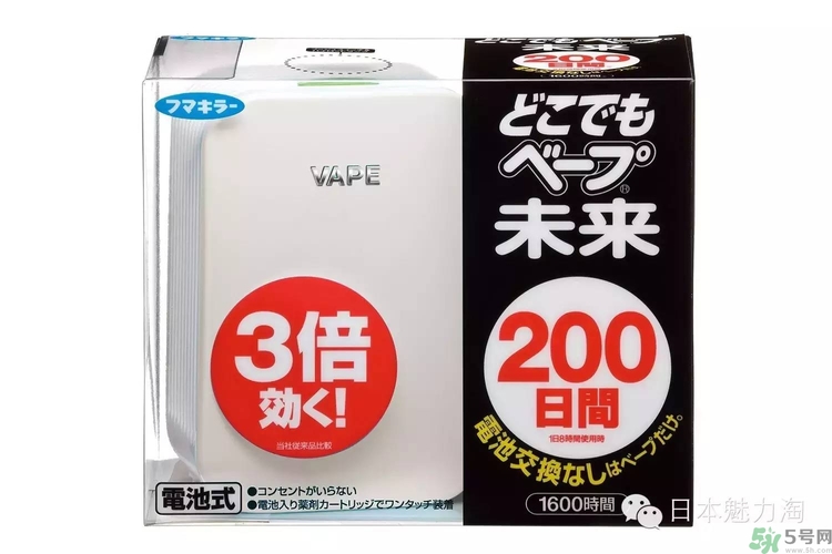 vape驅蚊器怎么用？vape驅蚊器使用說明書