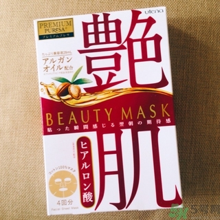 佑天蘭艷肌面膜怎么樣？佑天蘭艷肌面膜真假辨別