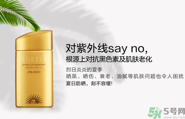 安耐曬是物理防曬還是化學防曬？安耐曬是物理防曬嗎？