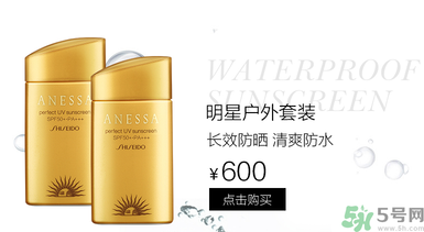 安耐曬是物理防曬還是化學防曬？安耐曬是物理防曬嗎？
