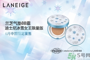 蘭芝和赫拉哪個(gè)好？蘭芝氣墊和赫拉氣墊哪個(gè)好？