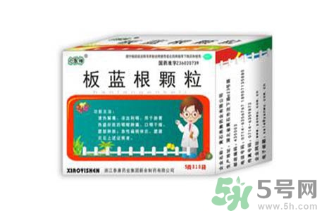 感冒了吃板藍(lán)根有效嗎？感冒了吃板藍(lán)根有用嗎？