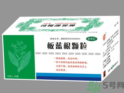 感冒了吃板藍(lán)根有效嗎？感冒了吃板藍(lán)根有用嗎？