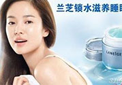 蘭芝適合什么膚質？蘭芝適合敏感肌膚嗎？