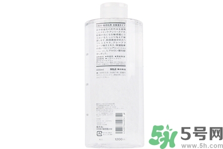 無(wú)印良品化妝水怎么樣？無(wú)印良品化妝水好用嗎？