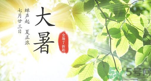 大暑吃什么養生？大暑吃什么好？
