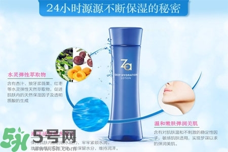 Za姬芮恒潤(rùn)嬌養(yǎng)化妝水怎么樣？Za姬芮恒潤(rùn)嬌養(yǎng)化妝水好用嗎？
