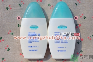 曼秀雷敦防曬霜真假辨別圖 新碧水感防曬乳真偽鑒別對比