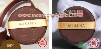 missha謎尚linefriends氣墊bb霜限量版粉餅真假辨別圖